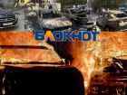 Эксперт ответил, кто оплатит миллионы убытков после пожара на АЗС в Ростове 