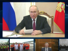 Владимир Путин открыл обходы Аксая и Краснодара по видеосвязи 