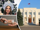 К колонии приговорена фигурантка аферы по «назначению» начальника Мясниковского отдела судебных приставов за взятку