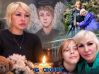 «Мой ребенок уже ничего не сможет сказать за себя»: в Ростове мать погибшего от ожогов Арсения требует ответов от следствия 