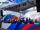 В Ростове в День России пройдут концерты, игры и мастер-классы