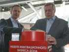 В Ростовской области открыли индустриальный парк для начинающих предпринимателей