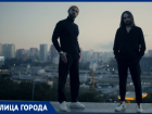 Без раков, криминала и казаков: группа «Джерси» сняла клип про Ростов, в котором призналась городу в любви