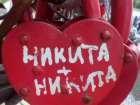 Свидетельства однополой любви на набережной Ростова обнаружили изумленные горожане