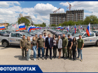 50 пикапов для СВО: ССК и Народный фронт передали военным технику высокой проходимости