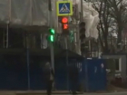 "Взбесившийся светофор" в Ростове горожане сняли на видео и высмеяли