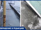 В Шахтах из-за аварии образовался настоящий каток на Сельской улице 