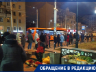 Ростовчанин пожаловался на длинные очереди на автобус