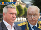 Силовики могут вновь заинтересоваться донским экс-губернатором Голубевым после смены руководства СК