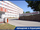 В районной больнице Ростовской области пенсионерке отказали в КТ, сославшись на сломанный аппарат