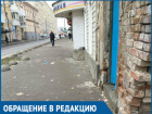 «Дворники тут хоть иногда бывают?» - ростовчанин требует привести в порядок улицу Станиславского 