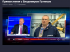 Владимира Путина в прямом эфире пригласили на открытие аэропорта «Платов» в Ростове