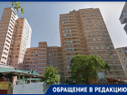 В Ростове в 18-этажном доме четвертый месяц не могут отремонтировать лифт