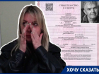 «Они просто смотрели, как он умирает»: дончанка считает, что её отец умер из-за несвоевременно оказанной медицинской помощи