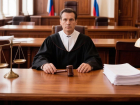 Прокурор запросил экс-председателю ростовского райсуда 20 лет за взятку