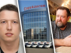 Ставропольский завод «Стрижамент» написал заявление на ростовских бизнесменов, требующих с него 39,6 млн рублей