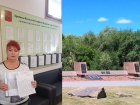 Ростовские активисты подали обращения в защиту Кумженской рощи в приемную президента РФ
