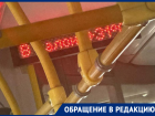 Ростовчане пожаловались на автобусы с включенными печками
