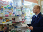 Махинации с платными услугами и завышенные цены на лекарства обнаружили в больницах и аптеках Ростовской области