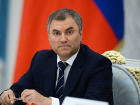 Торжественную клятву для получения гражданства России обсудили в Госдуме