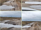 Жители хутора в Ростовской области пожаловались на полное отсутствие подъездных дорог