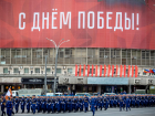 В Ростове 24 июня пройдет масштабный концерт в честь Дня Победы