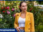 Очаровательная модель Анастасия Горбикова отмечает день рождения