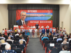 Евгений Бессонов официально выдвинут кандидатом в губернаторы Ростовской области