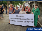 «За эти деньги ничего не купишь»: жители аварийного дома в центре Ростова шокированы выкупной стоимостью квартир