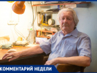 Астрофизик из Ростова рассказал о звездопадах, которые смогут увидеть жители региона этим летом