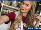 Модель из Ростова рассказала, как вошла в ТОП-3 самых красивых девушек мира