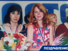 День рождения отмечает бывшая гандболистка ГК «Ростов-Дон» Наталья Термелева