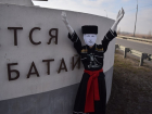 Философа Жоржа Батая посвятили в казаки в Ростовской области