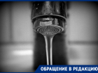 В хуторе Нижнепопов в Ростовской области год отсутствует питьевая вода из-за устаревшей скважины