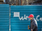 Ростов за забором: почему ограждения заставляют ненавидеть соседей