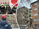 «Успели взять только документы»: жильцы рухнувшего дома в Ростове рассказали о том, как все случилось