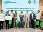 Студенты из разных регионов России представили проекты по развитию экономики с помощью искусственного интеллекта