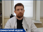Как защитить детей летом: советы ростовского педиатра