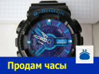 Часы G-SHOCK Casio GA-110HC продаю в Ростове