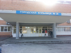 В Ростове отказались от капремонта кислородного отделения горбольницы №20