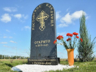 В Ростове новое кладбище заполнено могилами на 62%