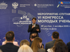 В ДГТУ прошло мероприятие-спутник VI Конгресса молодых ученых: искали решения глобальных проблем Ростовской области
