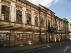Соцсети: здание культурного значения на Шаумяна снесут ради новостройки