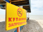 В Ростовской области утонули три человека за прошедшие сутки 