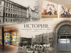 От сапожных артелей до промышленного гиганта: история фабрики имени Микояна
