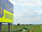 Украина намерена построить стену на границе с Россией за полгода
