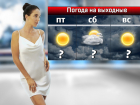 В последние выходные июля в Ростове ожидается жара до +33 градусов