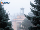 В Ростове 2 февраля синоптики обещают мокрый снег
