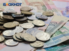 В  Ростовской области отменят госпошлину для семей с детьми-инвалидами в размере 3000 рублей 