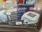 Цены на игрушечную "Ростов Арену" взбесили местных покупателей